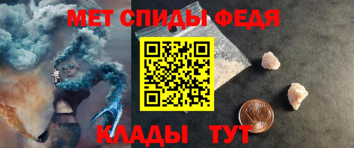 Ишимбай  мега как войти  Вход с VPN  Amphetamine 97% 