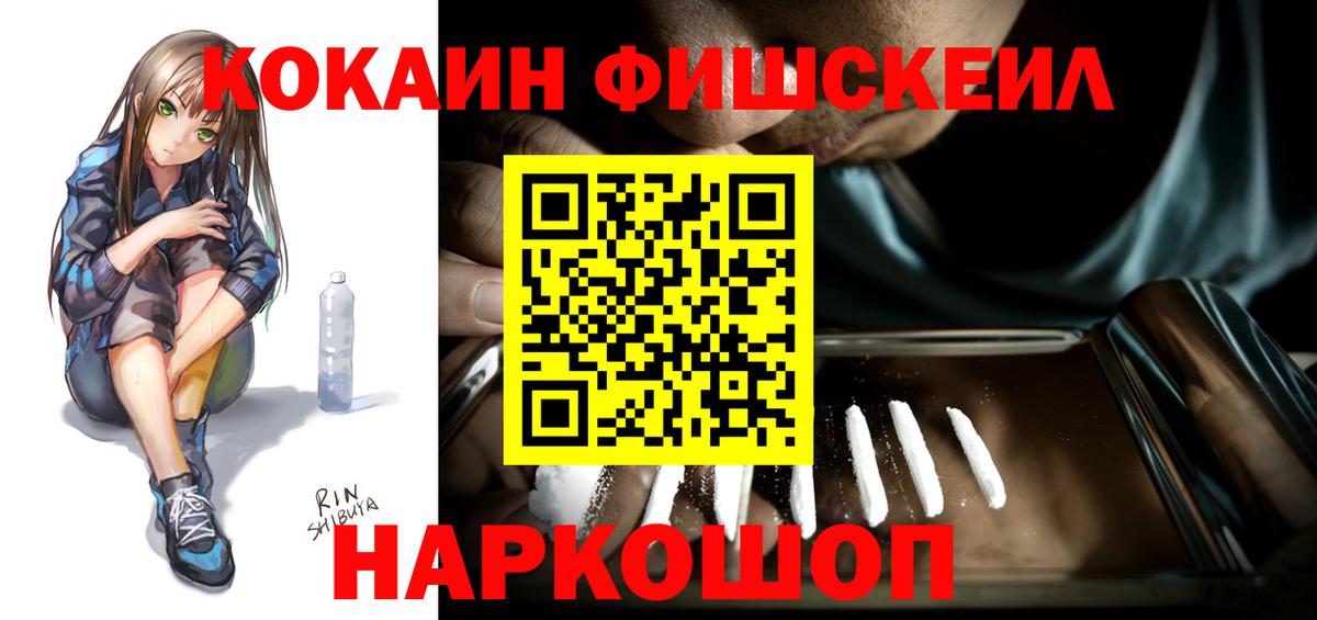 Кокаин Колумбийский Ишимбай