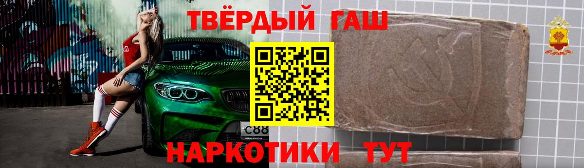 Ишимбай  ГАШИШ hashish  Гашиш  Вход с VPN  ГАШИШ Изолятор 