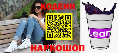 спайс Бийск