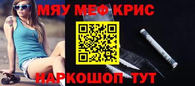 спайс Бийск