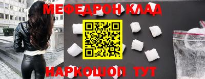 спайс Бийск