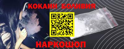COCAINE Берёзовский