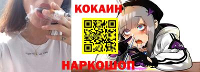 COCAINE Берёзовский