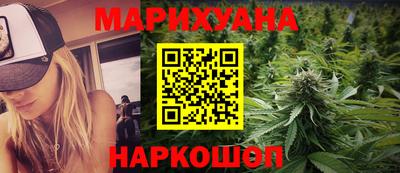 спайс Бийск
