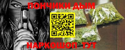 спайс Бийск