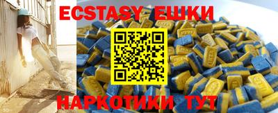 MDMA Premium VHQ Беслан