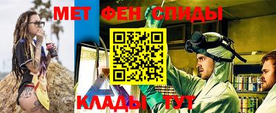 спайс Бийск