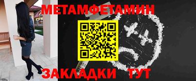 спайс Бийск