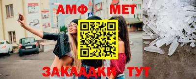 спайс Бийск