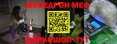 спайс Бийск