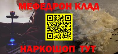 прущие крисы Ипатово