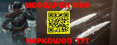 MDMA Premium VHQ Беслан