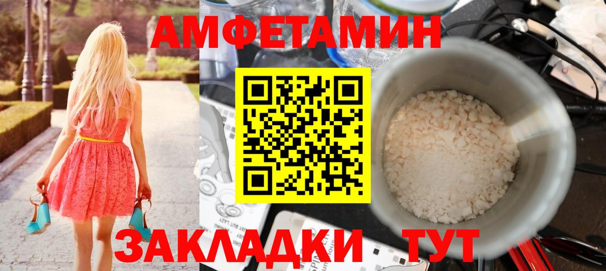 Первитин пудра Ишимбай