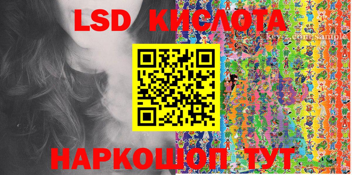 Марки N-bome 1,5мг  где можно купить   Ишимбай  Вход с VPN 