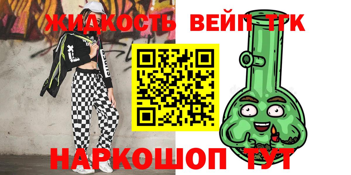 ТГК Wax  Вход с VPN  Ишимбай 