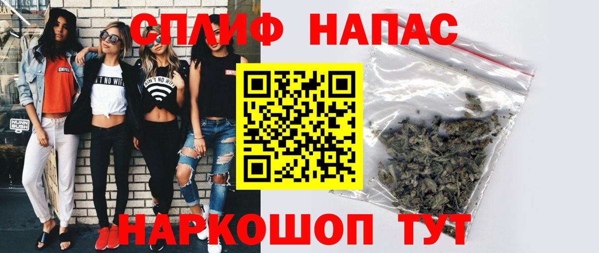 Канабис конопля  Вход с VPN  Каннабис семена  Ишимбай  МАРИХУАНА индика  МАРИХУАНА Bruce Banner 