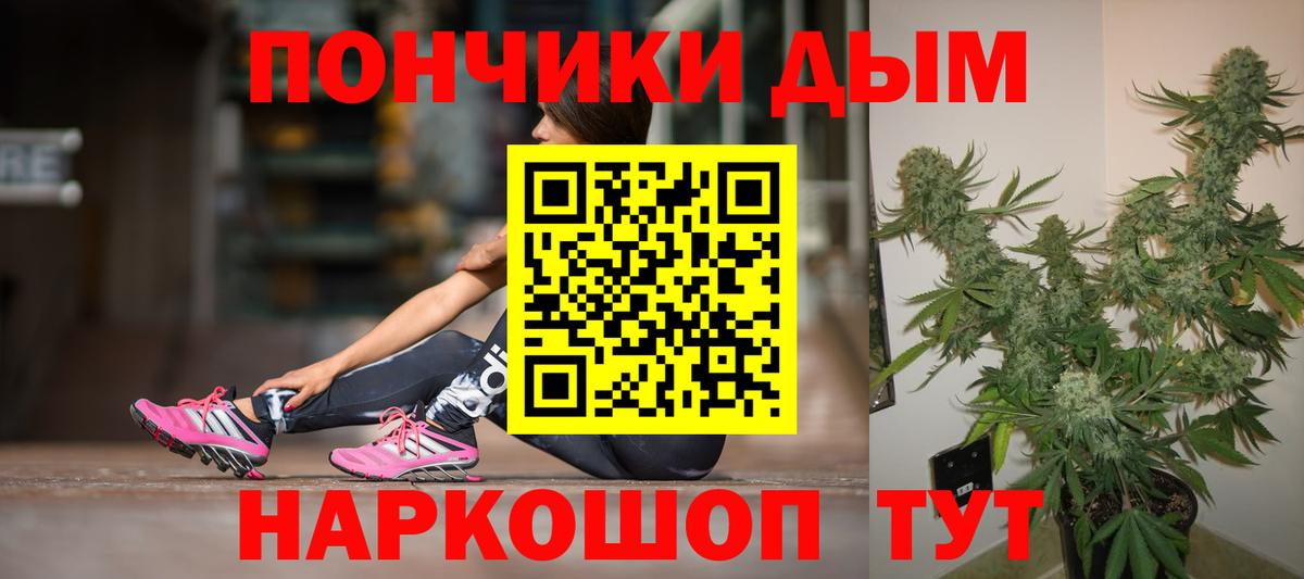 Шишки марихуана OG Kush Ишимбай